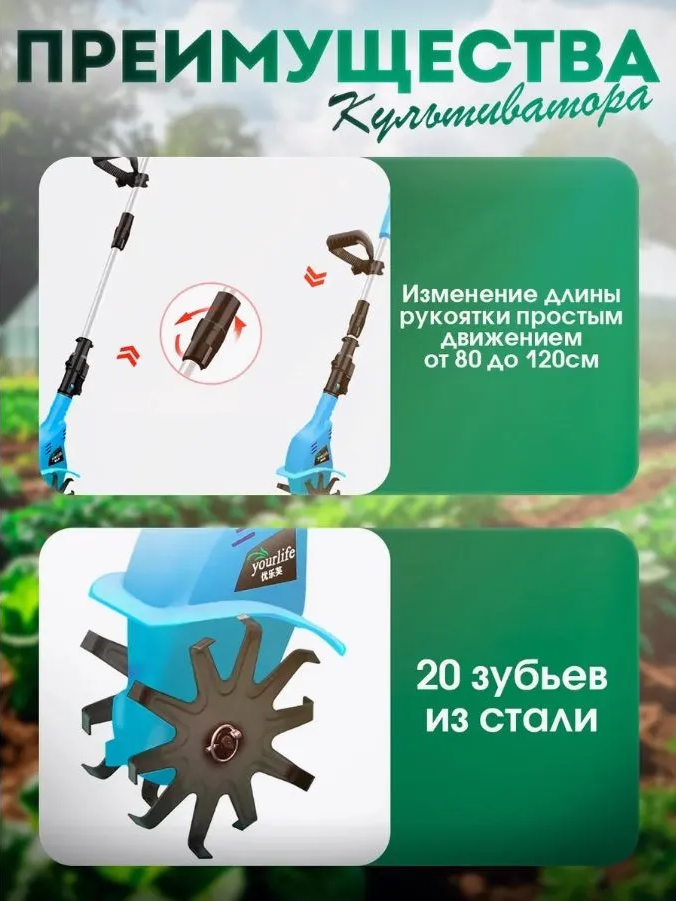 Садовая техника — Садовый культиватор, купить в магазине садовой техники
