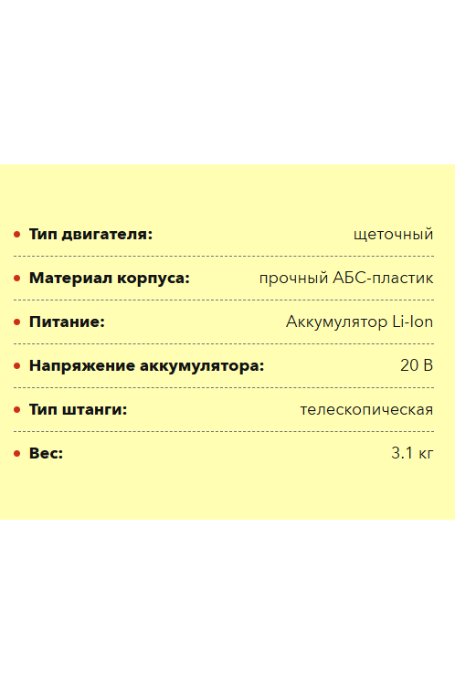Аккумуляторный триммер DeWALT — купить недорого