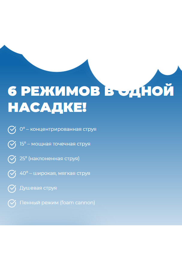 Аккумуляторная мойка 48V, лучшие аккумуляторные автомойки