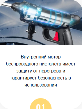 Автомойка аккумуляторная_7