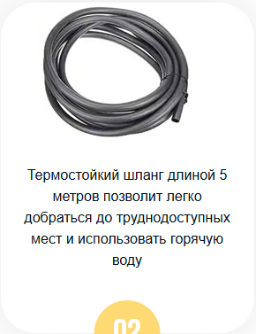 Автомойка аккумуляторная_7