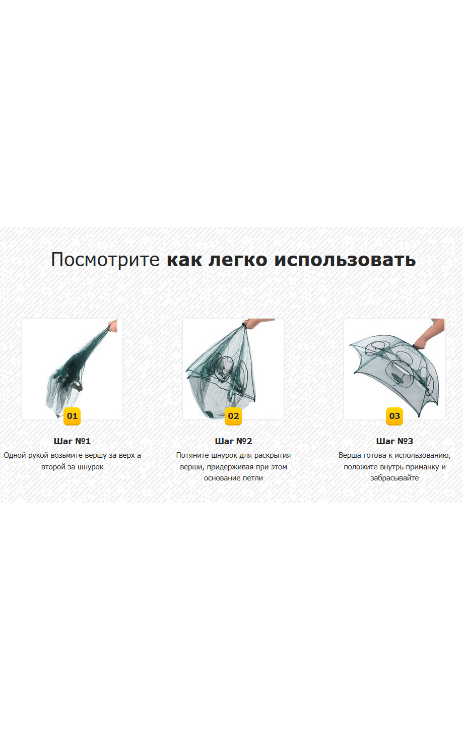 Верша паук для рыбалки купить