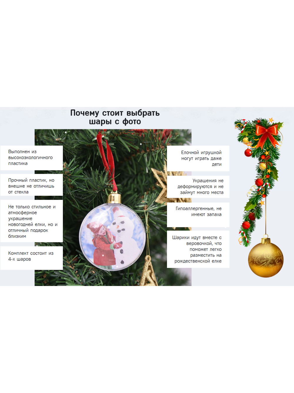 виды новогодних шаров – украшения с фото