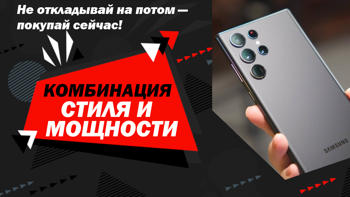 Баннер 2